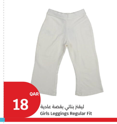 available at City Hypermarket in Qatar - Al Shamal
