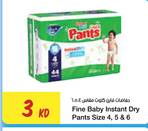 available at City Hypermarket in Kuwait - Kuwait City