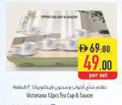available at Safeer Market in UAE - Ras al Khaimah