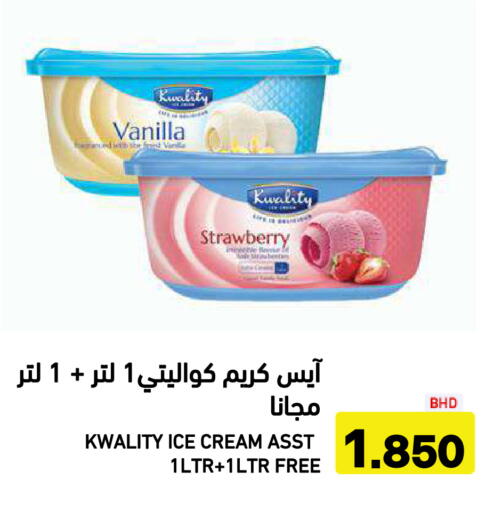 Strawberry Vanilla available at أسواق رامز in مملكة العربية السعودية, السعودية, سعودية - الأحساء‎