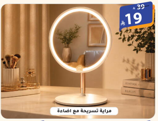 available at الهدايا سنتر in مملكة العربية السعودية, السعودية, سعودية - الطائف