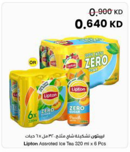 available at The Sultan Center in Kuwait - Ahmadi Governorate