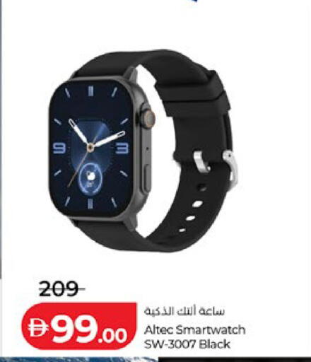 available at لولو هايبرماركت in الإمارات العربية المتحدة , الامارات - أبو ظبي