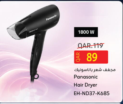 available at كنز ميني مارت in قطر - الشحانية