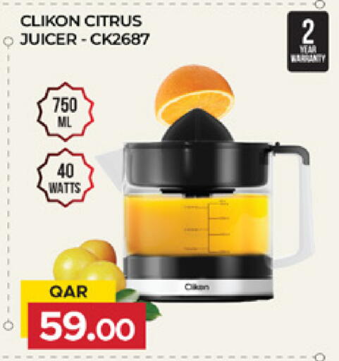 available at Marza Hypermarket in Qatar - Al-Shahaniya