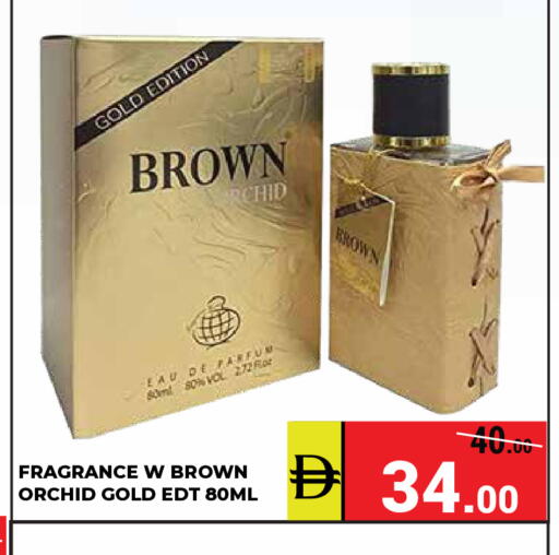available at Kerala Hypermarket in UAE - Ras al Khaimah
