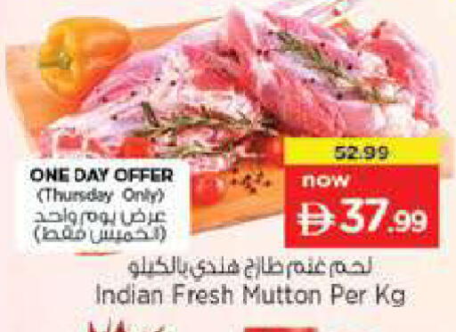 available at Nesto Hypermarket in UAE - Al Ain