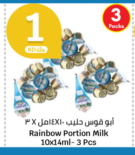 available at City Hypermarket in Kuwait - Ahmadi Governorate