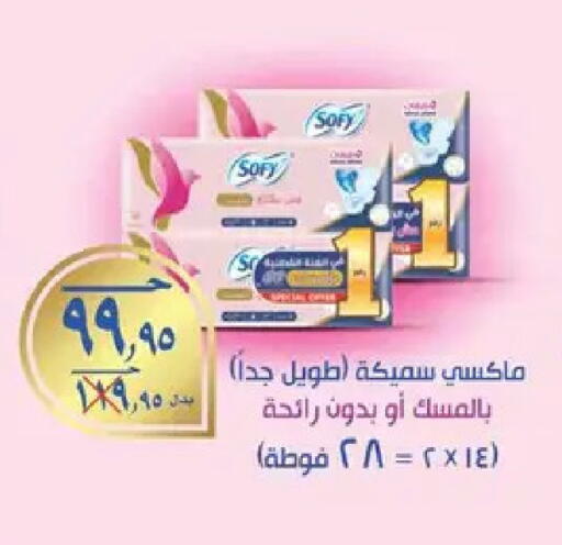 available at Spinneys  in Egypt - Cairo