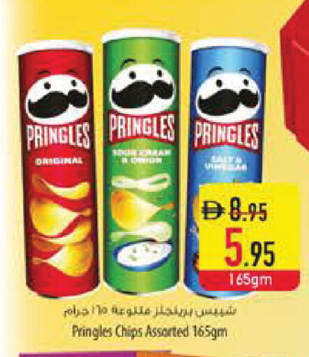 available at Safeer Market in UAE - Ras al Khaimah