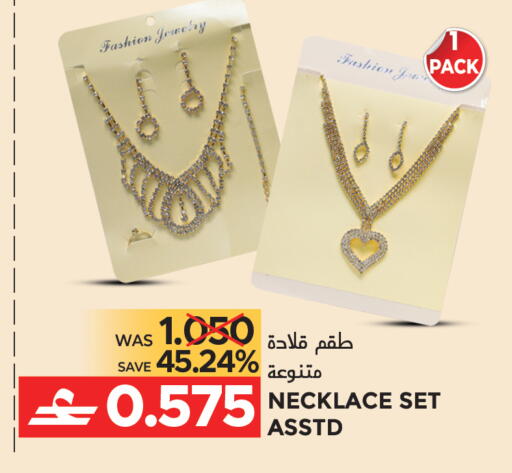 available at مركز هدايا التنين in عُمان - مسقط‎