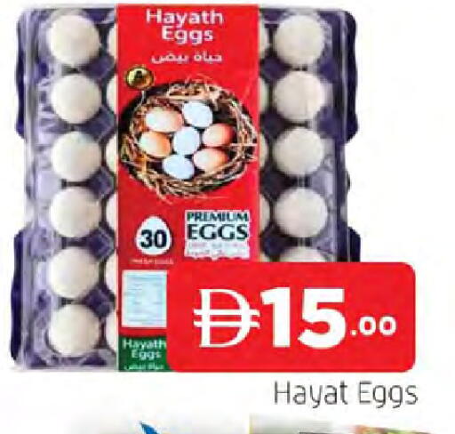available at AL MADINA in UAE - Sharjah / Ajman