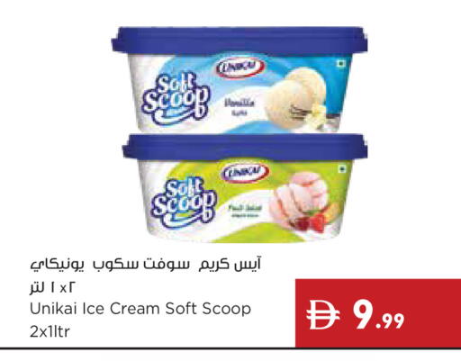 available at إسطنبول سوبرماركت in الإمارات العربية المتحدة , الامارات - رَأْس ٱلْخَيْمَة