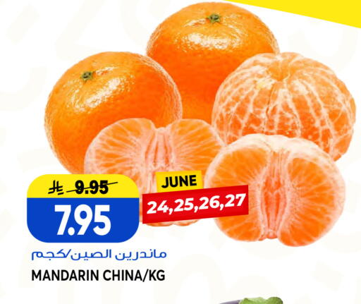 Mandarin from China available at Grand Hyper in KSA, Saudi Arabia, Saudi - Jeddah