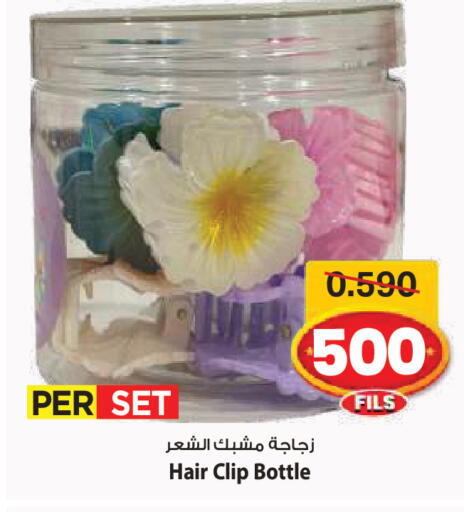 available at Mark & Save in Kuwait - Ahmadi Governorate