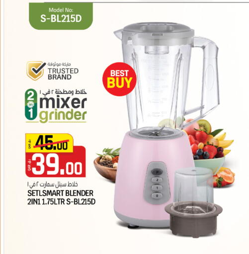 available at كنز ميني مارت in قطر - الشمال