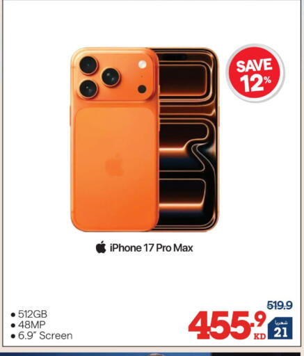 available at X-Cite in Kuwait - Kuwait City