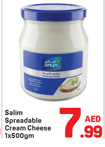 available at دي تو دي in الإمارات العربية المتحدة , الامارات - الشارقة / عجمان