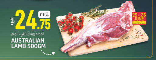 available at كنز ميني مارت in قطر - الشحانية