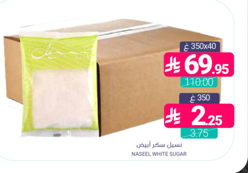 available at اسواق المنتزه in مملكة العربية السعودية, السعودية, سعودية - المنطقة الشرقية