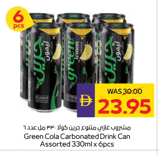 Lemon available at أدكووب in الإمارات العربية المتحدة , الامارات - أبو ظبي
