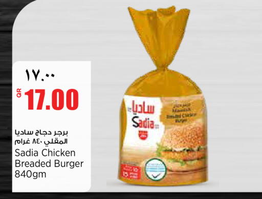 available at ريتيل مارت in قطر - الشحانية
