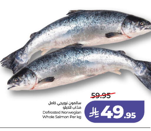 available at لولو هايبرماركت in مملكة العربية السعودية, السعودية, سعودية - جدة