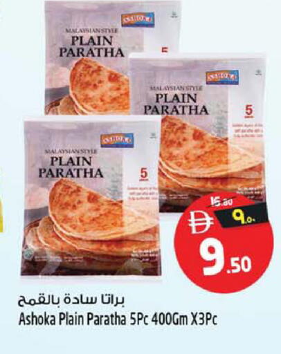 available at SAFARI HYPERMARKET  in UAE - Ras al Khaimah