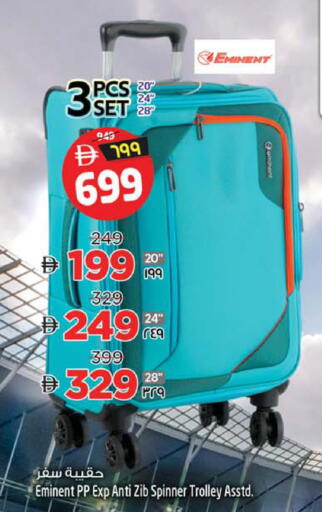 available at SAFARI HYPERMARKET  in UAE - Ras al Khaimah