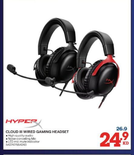 available at X-Cite in Kuwait - Kuwait City