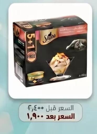 available at Jaber Al-Ahmad Cooperative Society in Kuwait - Kuwait City