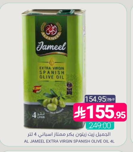 available at اسواق المنتزه in مملكة العربية السعودية, السعودية, سعودية - المنطقة الشرقية