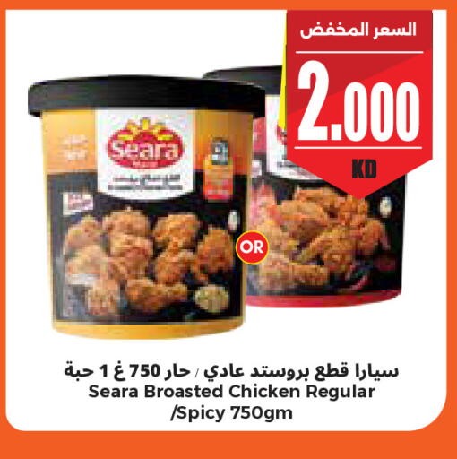 available at City Hypermarket in Kuwait - Ahmadi Governorate