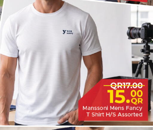 available at مركز التموين العائلي in قطر - الشحانية
