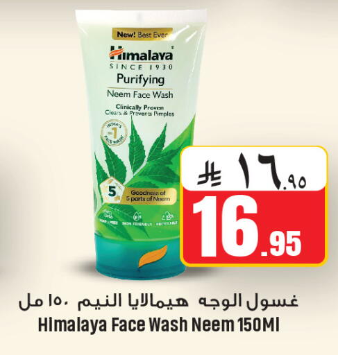 available at We One Shopping Center in KSA, Saudi Arabia, Saudi - Al Khobar