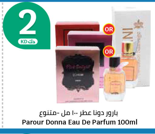 available at سيتي هايبرماركت in الكويت - محافظة الأحمدي