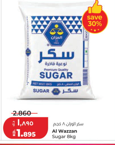 available at لولو هايبر ماركت in الكويت - مدينة الكويت