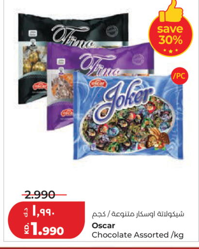 available at Lulu Hypermarket  in Kuwait - Ahmadi Governorate