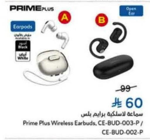 available at Hyper Panda in KSA, Saudi Arabia, Saudi - Ta'if