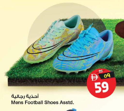 available at SAFARI HYPERMARKET  in UAE - Ras al Khaimah