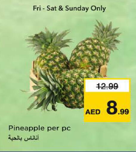 Pineapple available at نستو هايبرماركت in الإمارات العربية المتحدة , الامارات - الشارقة / عجمان