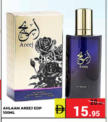 available at Kerala Hypermarket in UAE - Ras al Khaimah