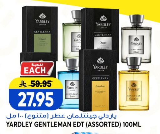 available at Grand Hyper in KSA, Saudi Arabia, Saudi - Jeddah