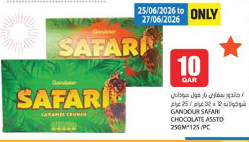 available at جراند هايبرماركت in قطر - الدوحة