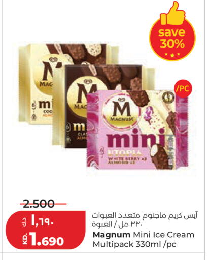 available at Lulu Hypermarket  in Kuwait - Ahmadi Governorate