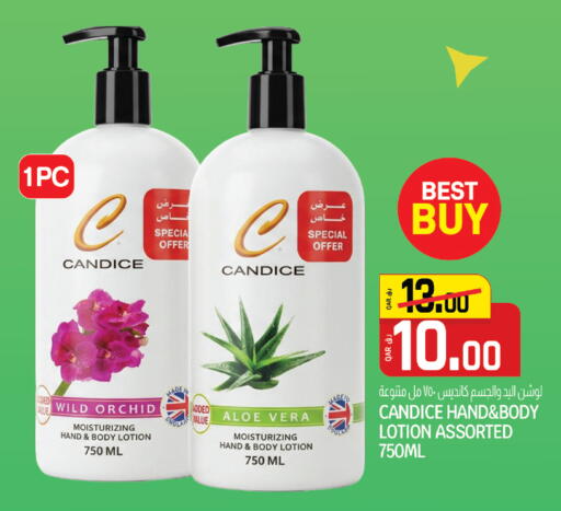 available at كنز ميني مارت in قطر - الشمال