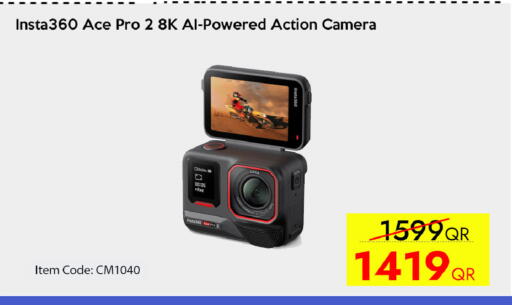 available at آي كونكت in قطر - الضعاين