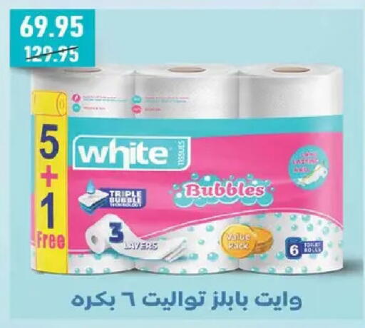 available at Spinneys  in Egypt - Cairo