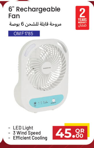 available at مجموعة ريجنسي in قطر - الوكرة