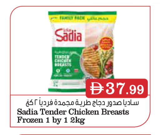 available at إسطنبول سوبرماركت in الإمارات العربية المتحدة , الامارات - رَأْس ٱلْخَيْمَة